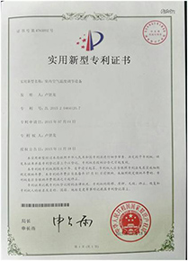 專(zhuān)利證.jpg